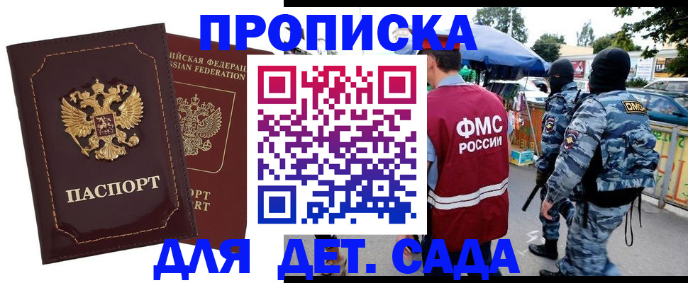 форма 3 в Находке